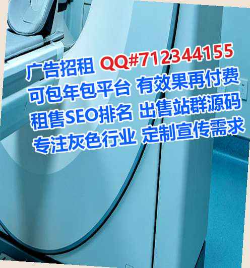 博罗生子口腔事务所